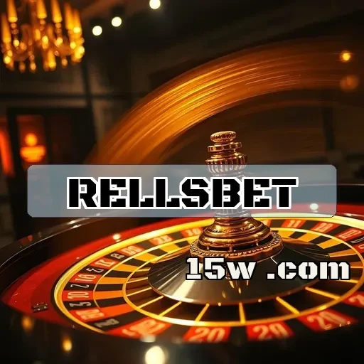 rellsbet plataforma: Como a Segurança Transforma a Aposta Online